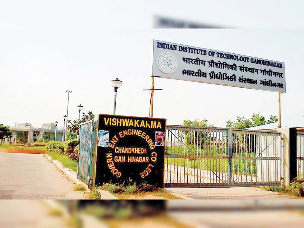 University campus
